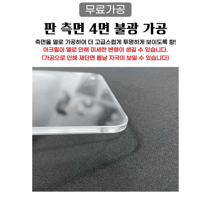 불광 옵션 안내 이미지